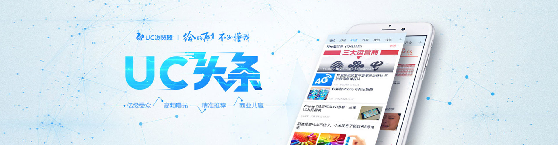 磁县搜索开户返点